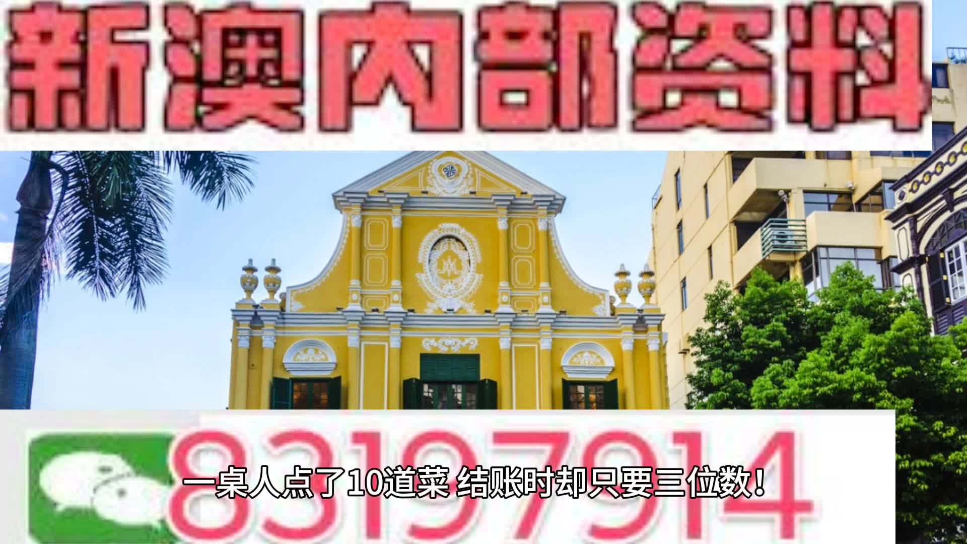 2025年新澳今晚资料,全面释义与解答落实
